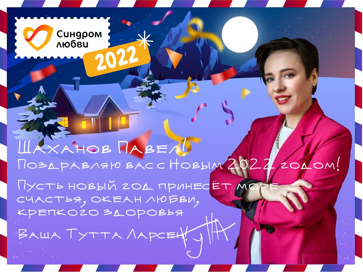 Новогодняя акция «Помоги Деду Морозу!» 2022
